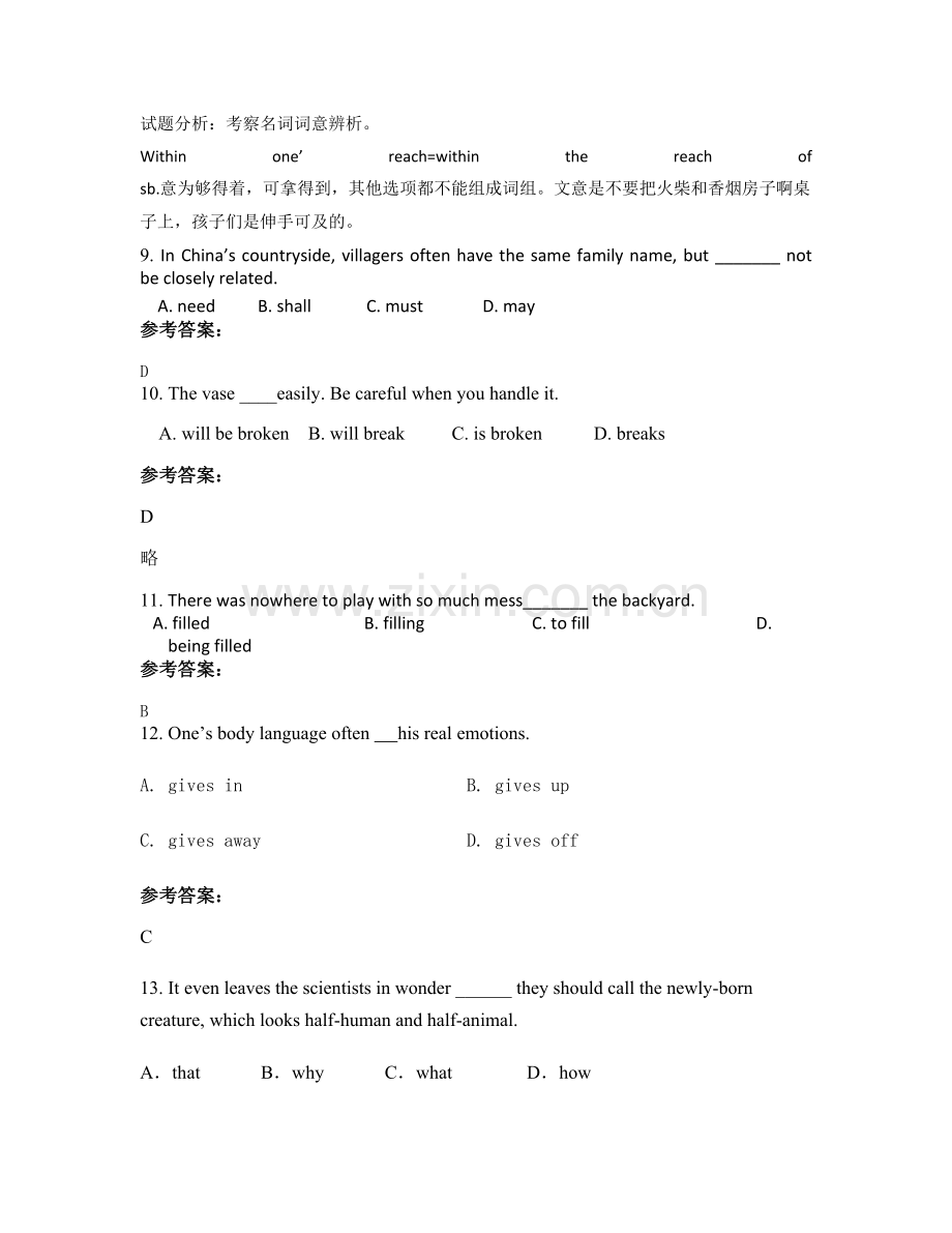 2022年北京铁路分局铁路职工子弟第三中学高三英语期末试题含解析.docx_第3页