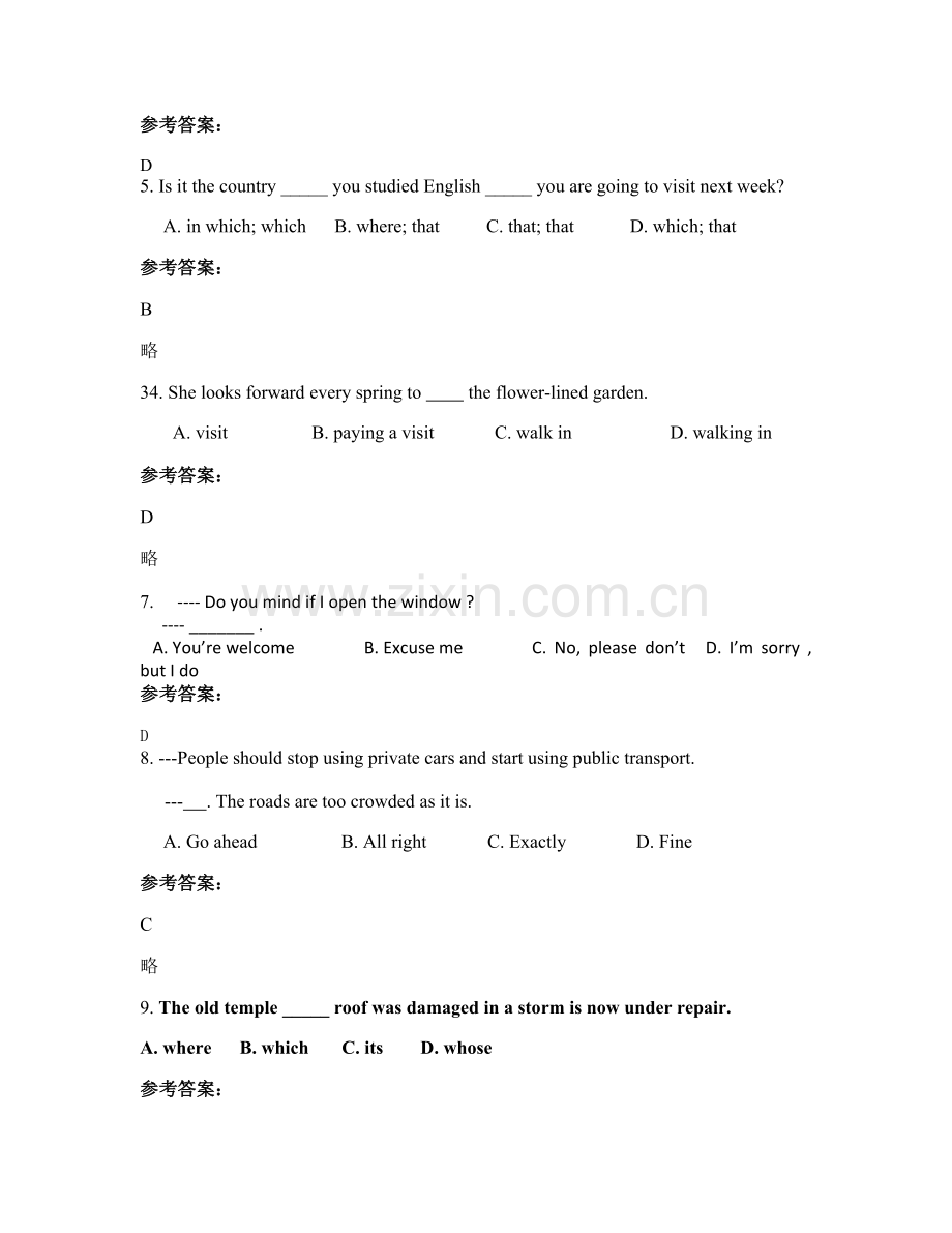 安徽省阜阳市第一中学高一英语下学期期末试卷含解析.docx_第2页