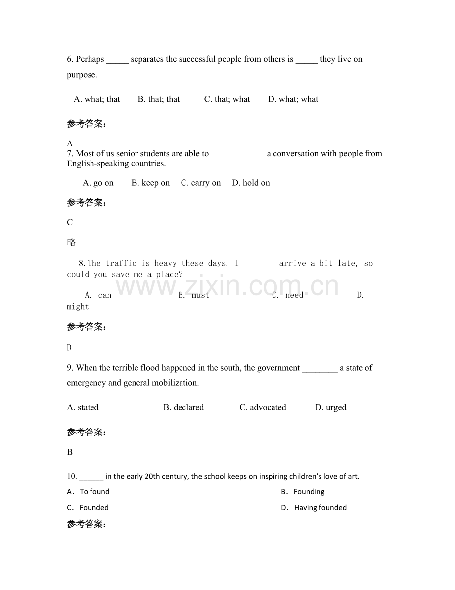 2021年山西省临汾市侯马五0二学校高二英语模拟试卷含解析.docx_第2页