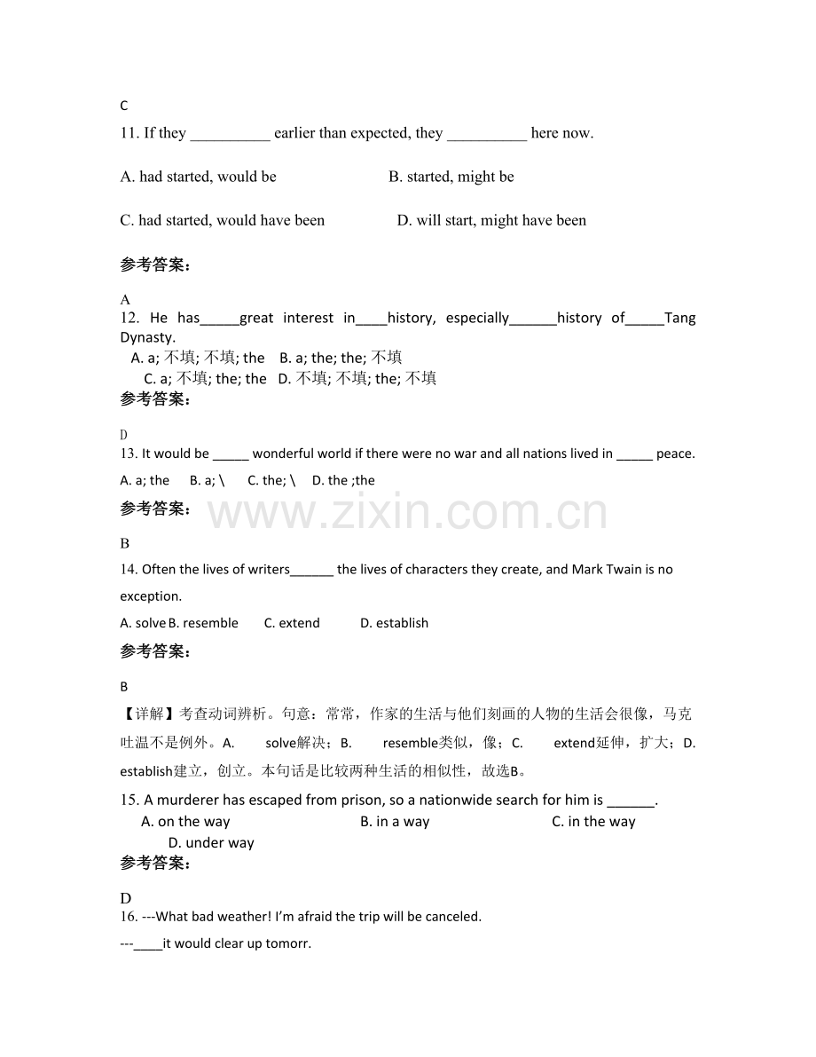 2021年山西省临汾市侯马五0二学校高二英语模拟试卷含解析.docx_第3页