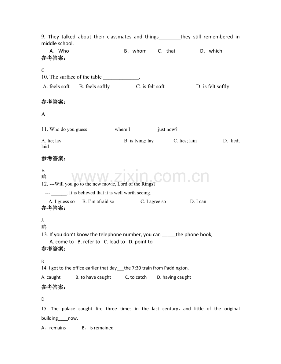 2022年安徽省合肥市第七十中学高一英语模拟试卷含解析.docx_第3页