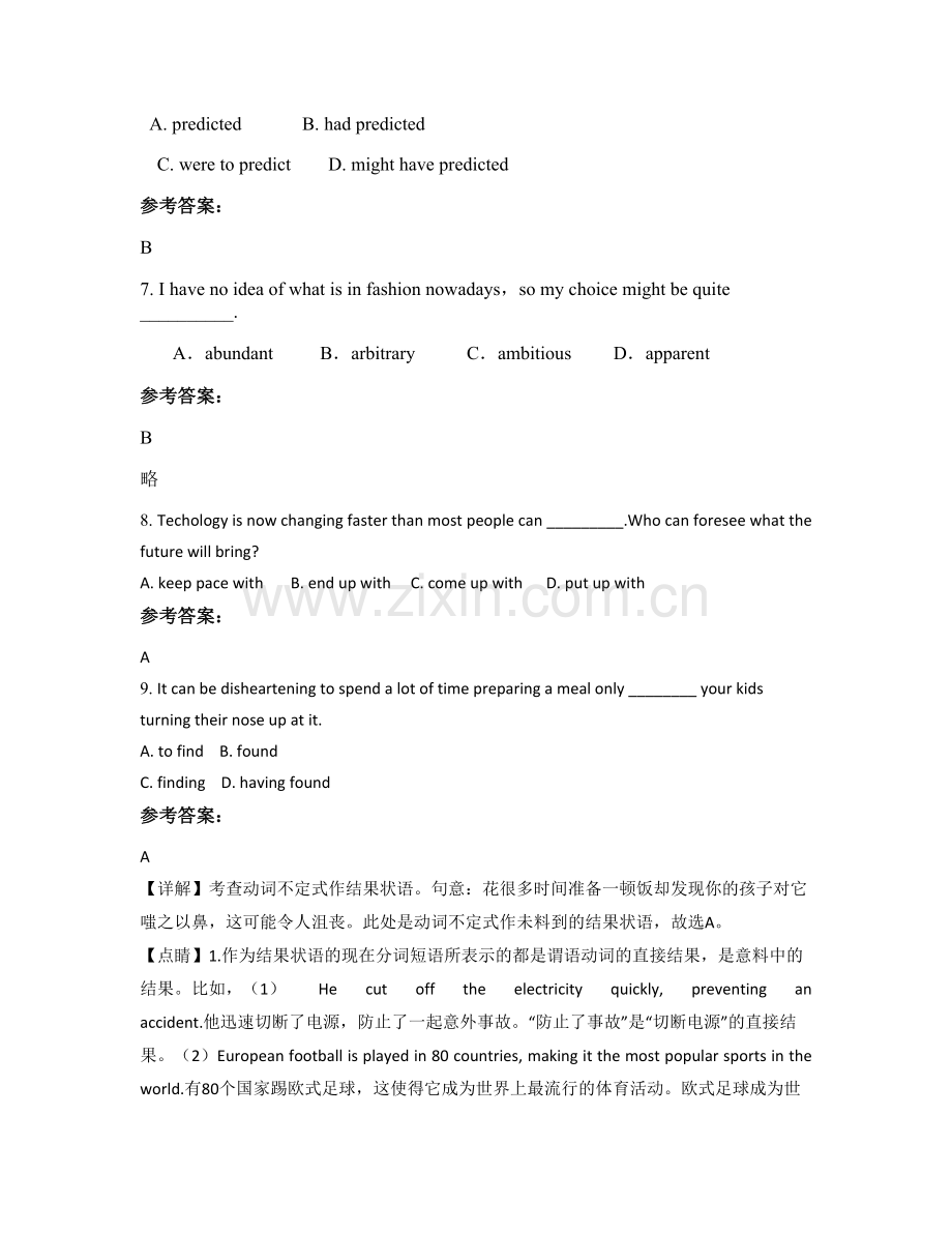 2021年湖南省长沙市十四中学高二英语联考试题含解析.docx_第2页