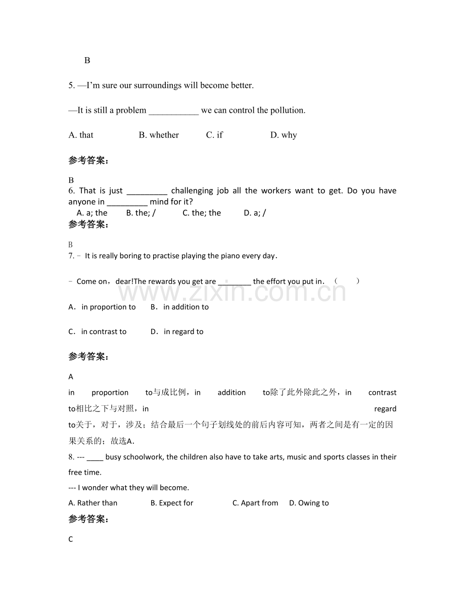 2021年山东省青岛市城阳第六中学高三英语测试题含解析.docx_第2页