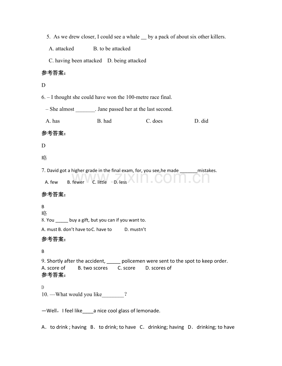 2022年江苏省无锡市省级实验中学高二英语下学期期末试题含解析.docx_第2页