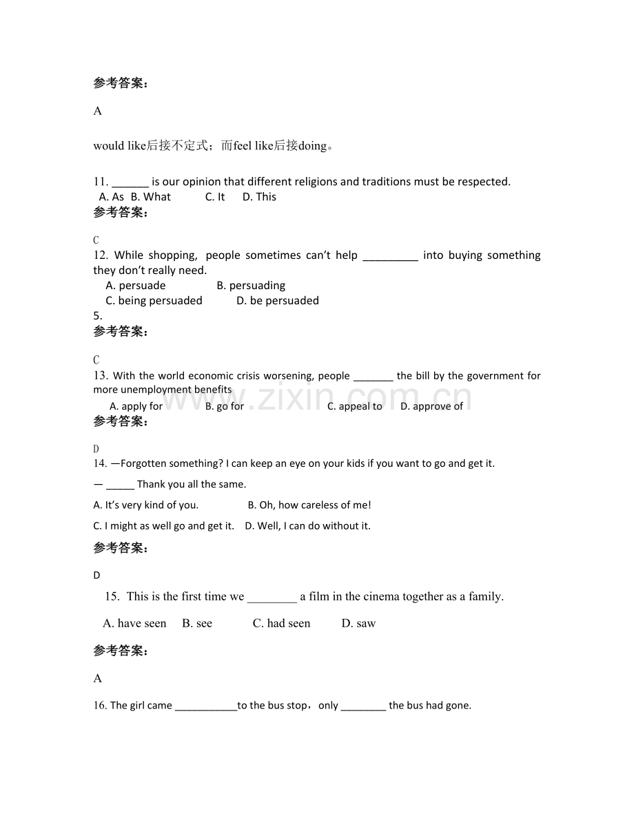 2022年江苏省无锡市省级实验中学高二英语下学期期末试题含解析.docx_第3页