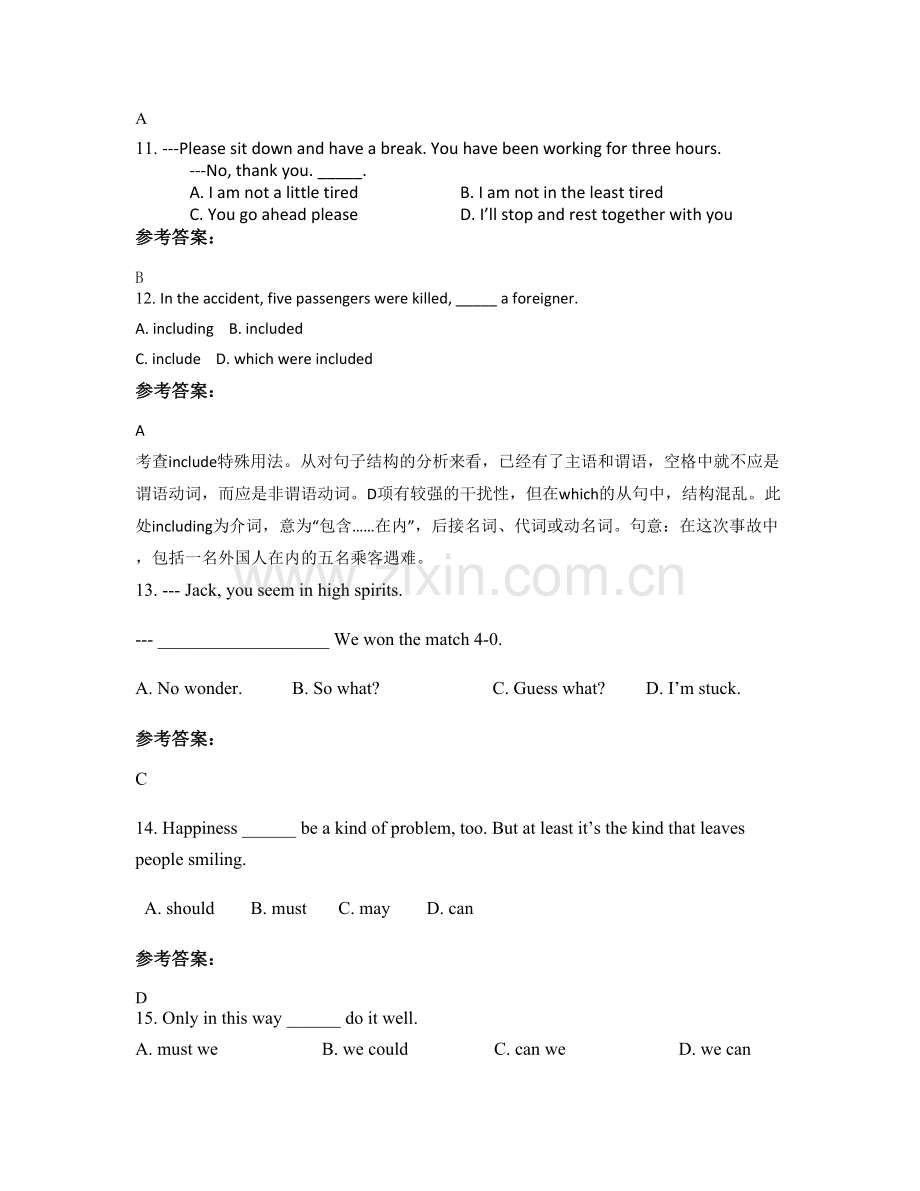 2022年北京第七中学高二英语月考试题含解析.docx_第3页