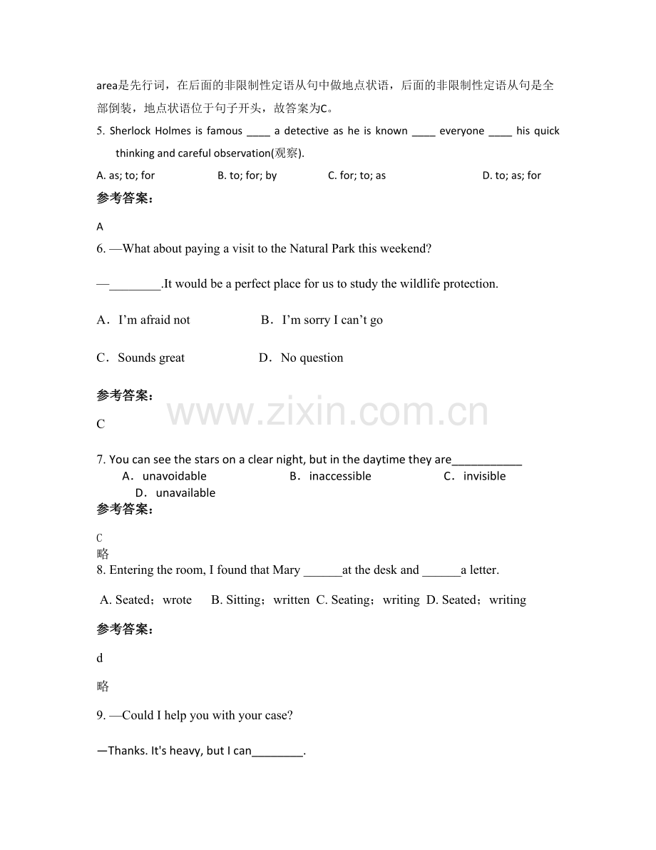 河北省沧州市第一中学2021年高二英语月考试题含解析.docx_第2页