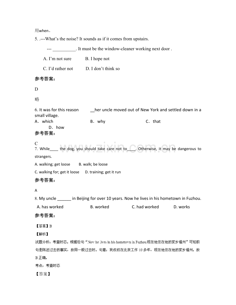 2020-2021学年广东省河源市安坳中学高一英语上学期期末试卷含解析.docx_第2页