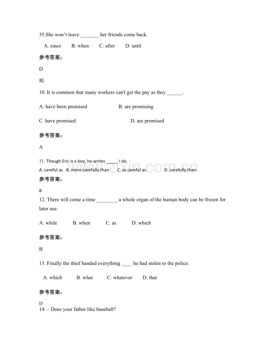 2020-2021学年广东省河源市安坳中学高一英语上学期期末试卷含解析.docx_第3页