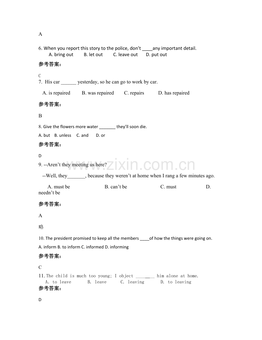 四川省绵阳市灵兴镇中学高二英语期末试题含解析.docx_第2页