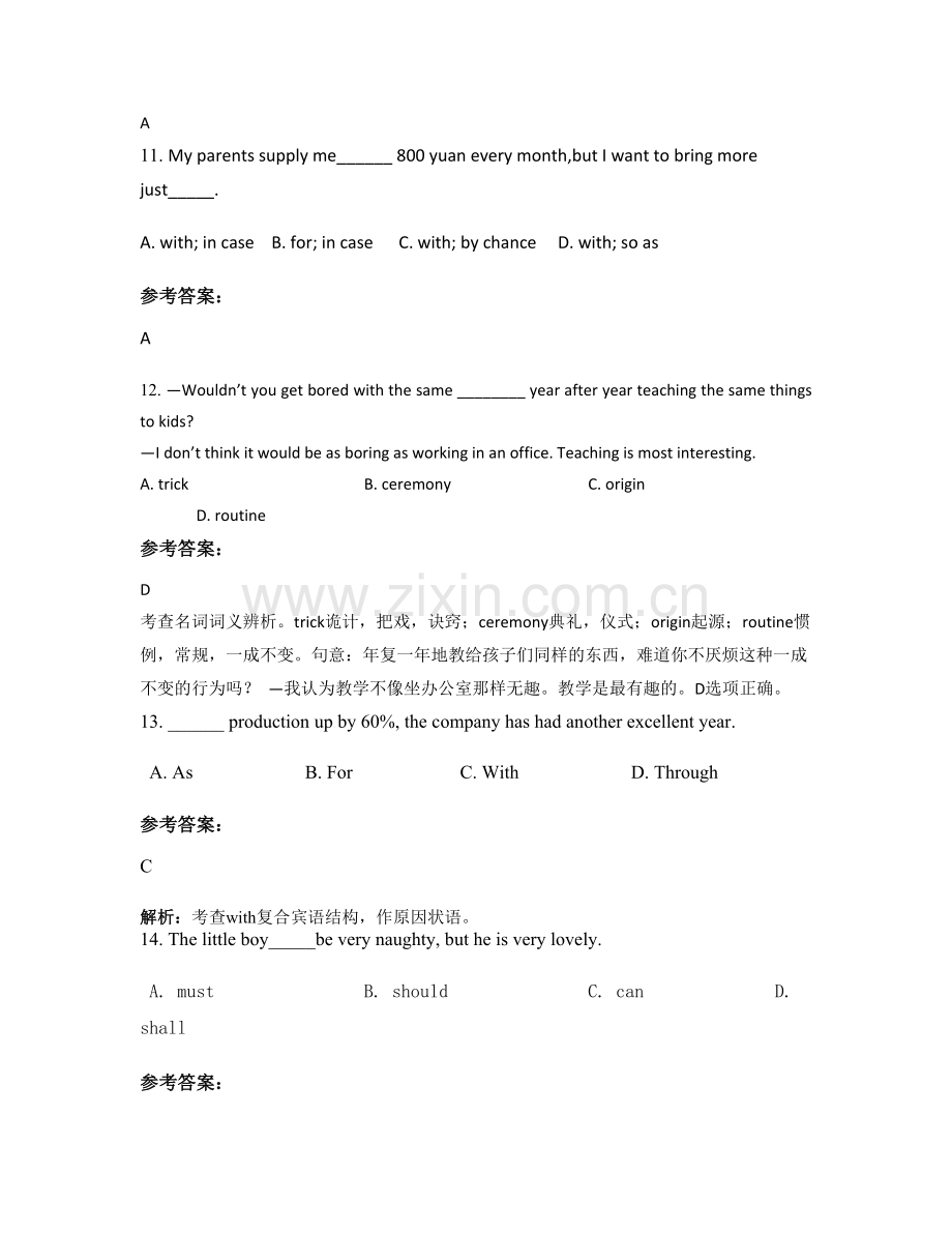 四川省南充市老君镇中学高一英语期末试题含解析.docx_第3页