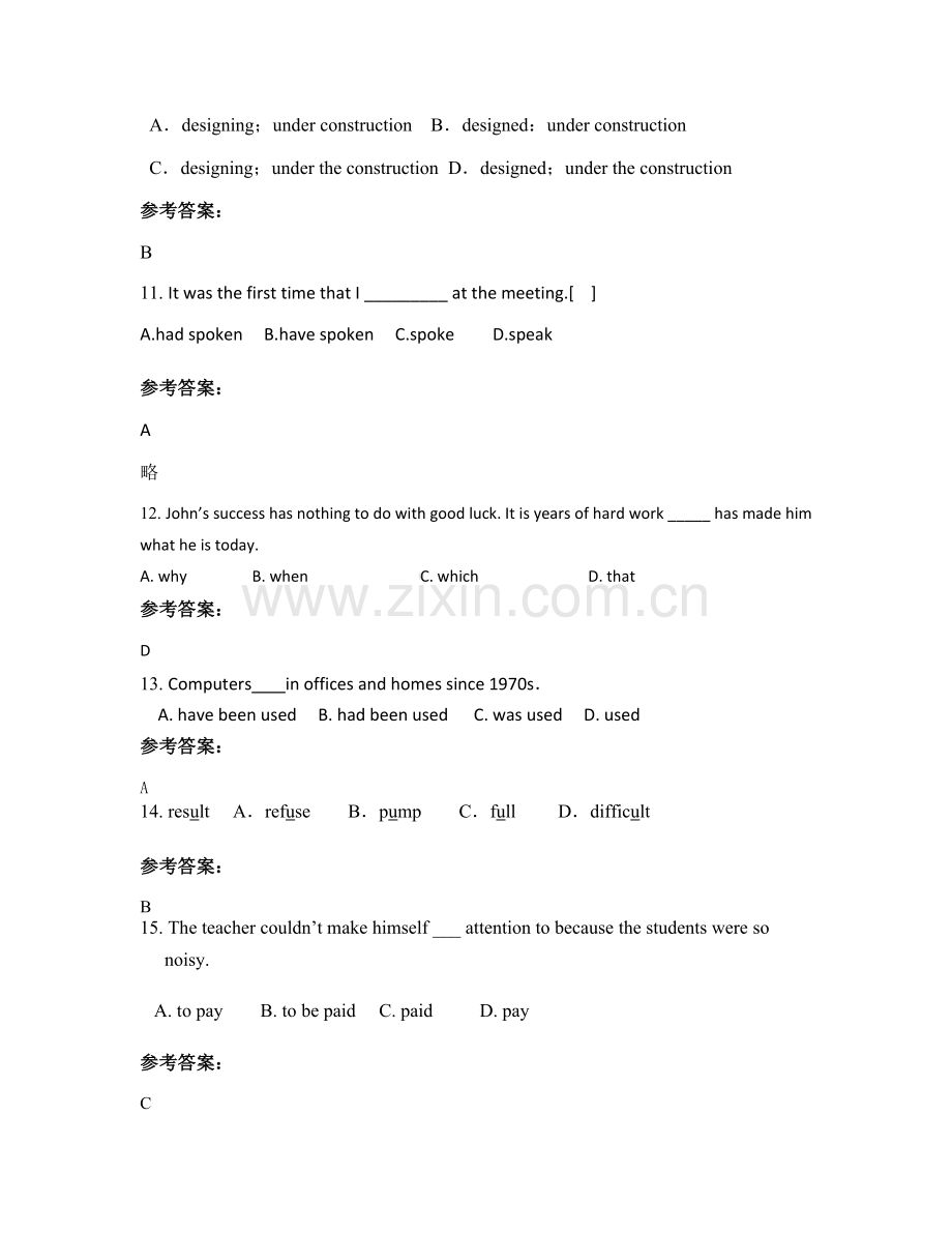 2022年河北省邢台市第三十中学高一英语下学期期末试题含解析.docx_第3页