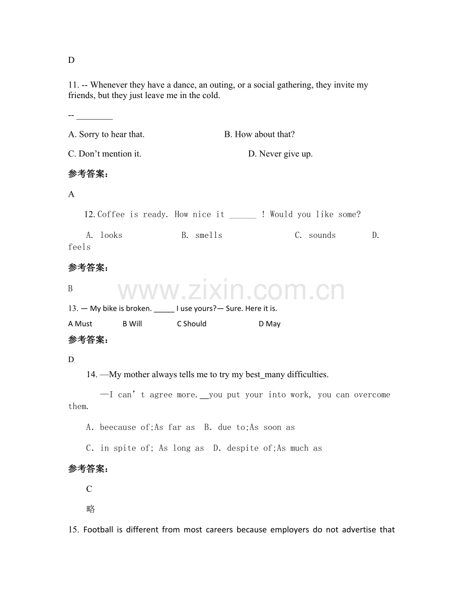 四川省南充市营山小桥中学高二英语模拟试卷含解析.docx_第3页