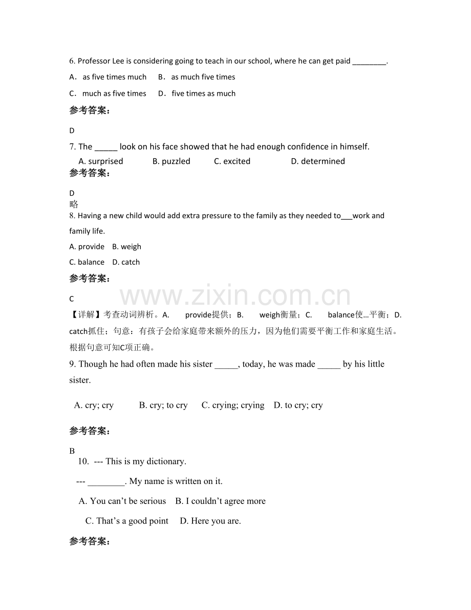 2022年浙江省宁波市余姚舜水中学高一英语联考试题含解析.docx_第2页