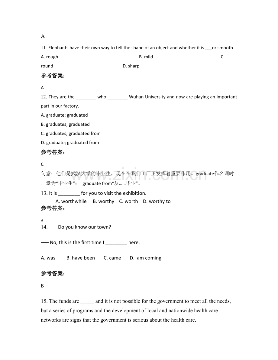 2022年浙江省宁波市余姚舜水中学高一英语联考试题含解析.docx_第3页