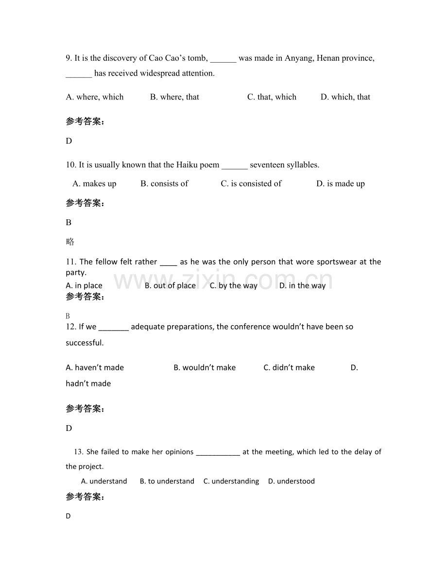 云南省曲靖市宣威市双河乡第一中学高二英语上学期期末试题含解析.docx_第3页