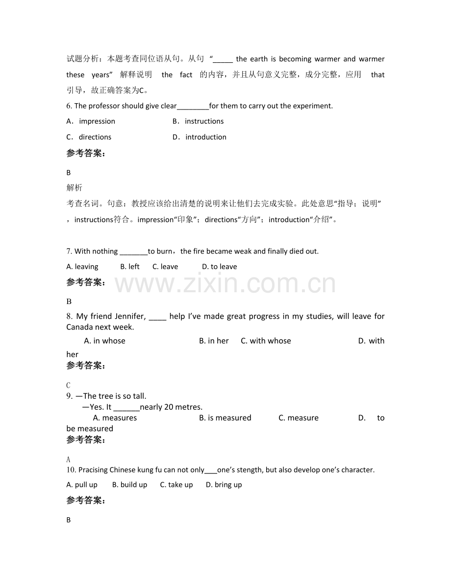 重庆万州高级中学2021年高一英语期末试题含解析.docx_第2页