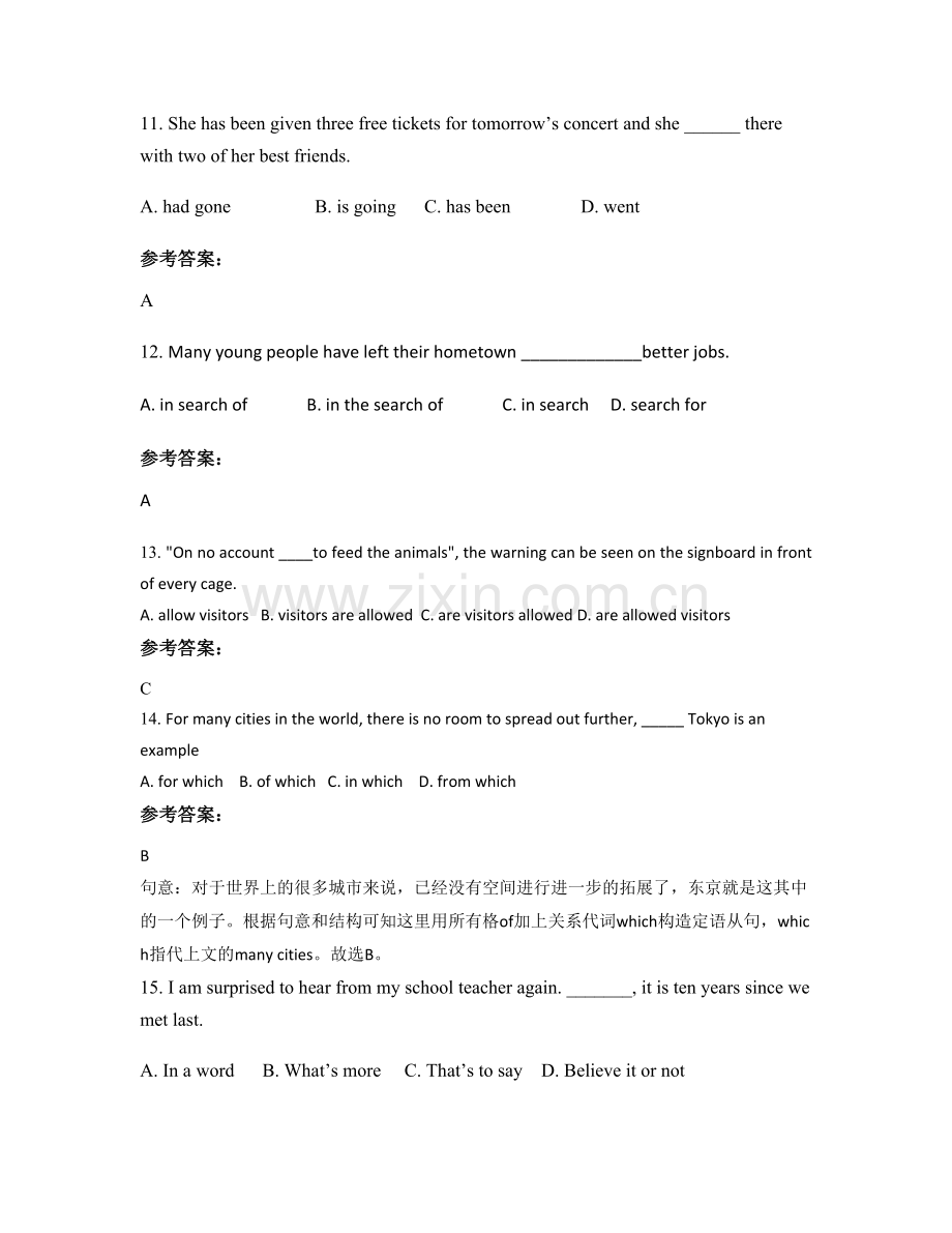 重庆万州高级中学2021年高一英语期末试题含解析.docx_第3页