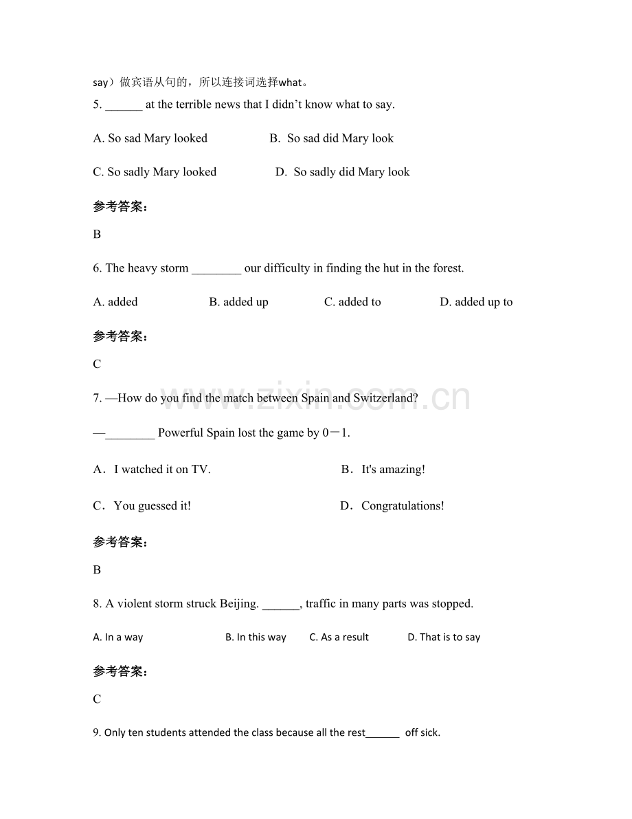 四川省绵阳市盐亭中学高一英语月考试题含解析.docx_第3页