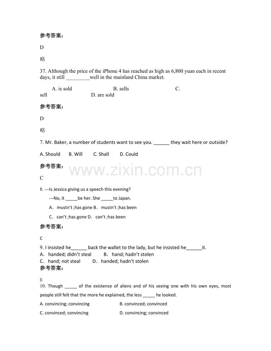 2022年江苏省徐州市贾汪中学高一英语下学期期末试卷含解析.docx_第2页