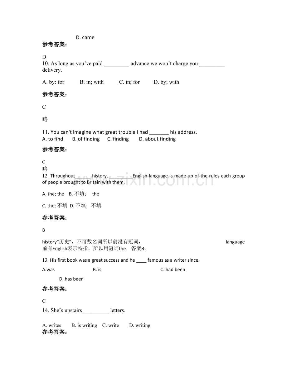 2020-2021学年广东省湛江市农垦实验中学-高一英语期末试题含解析.docx_第3页