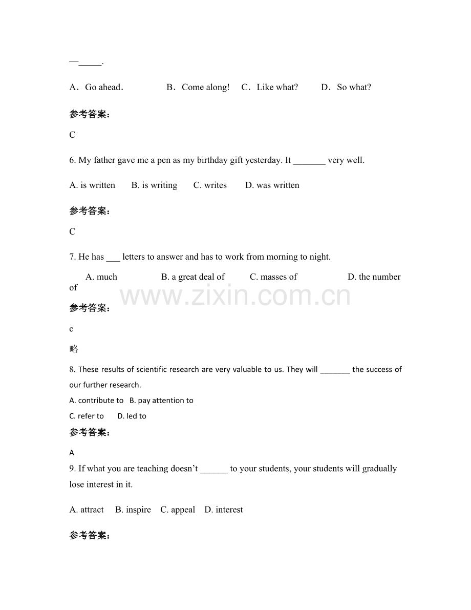 四川省绵阳市太白中学高二英语模拟试卷含解析.docx_第2页