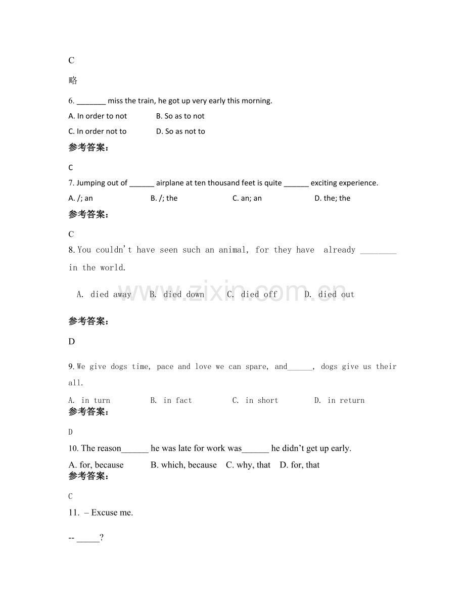 2022年山西省临汾市临钢中学高一英语测试题含解析.docx_第2页