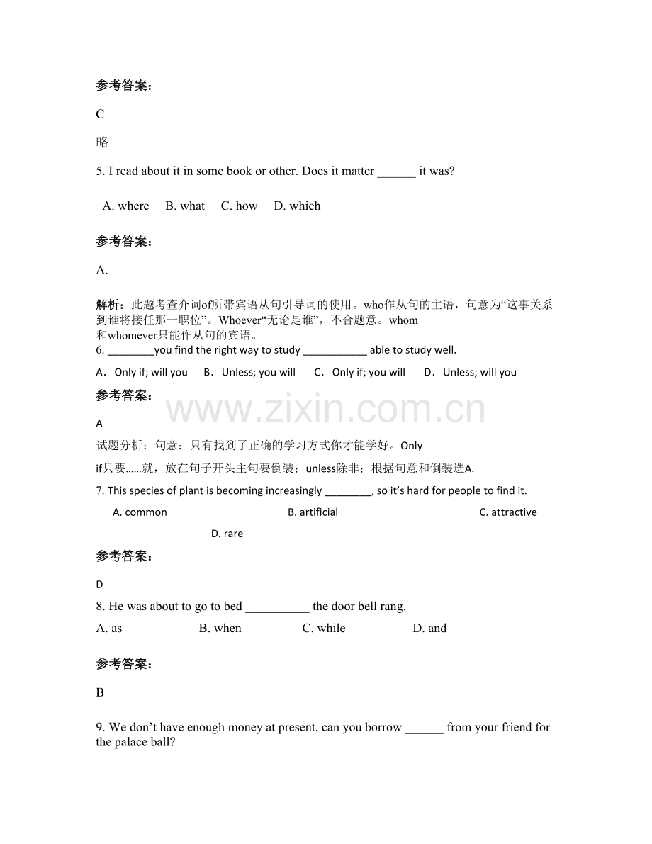 2022年广东省梅州市梅江联合中学高一英语模拟试题含解析.docx_第2页