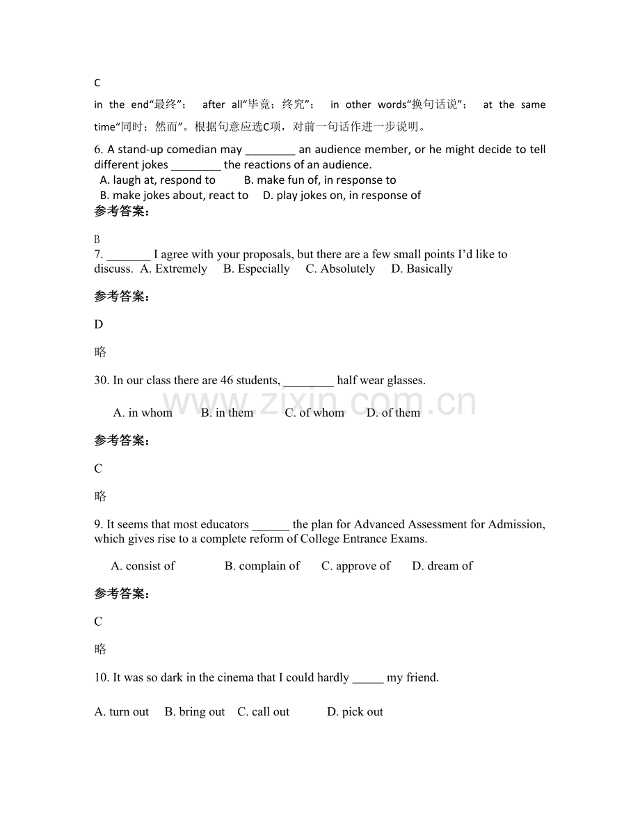 2022年辽宁省抚顺市马鞍山培正学校高二英语月考试卷含解析.docx_第2页