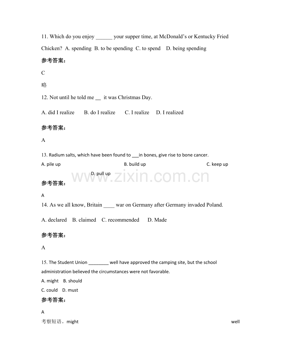 2022年辽宁省沈阳市第十五中学高二英语模拟试题含解析.docx_第3页