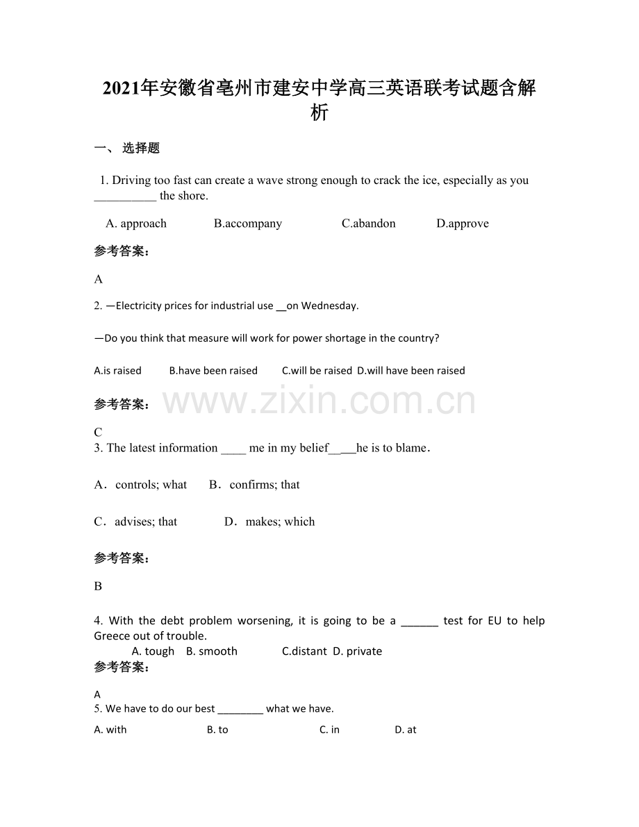 2021年安徽省亳州市建安中学高三英语联考试题含解析.docx_第1页