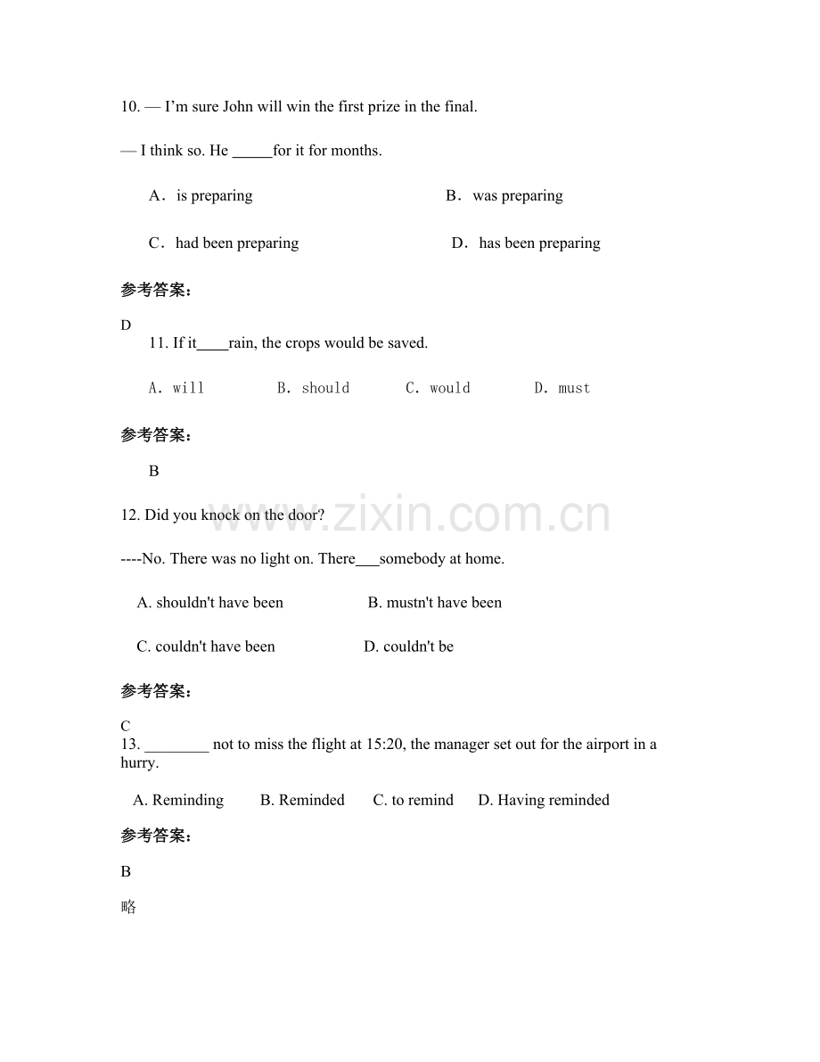 上海多稼中学2020年高三英语月考试题含解析.docx_第3页