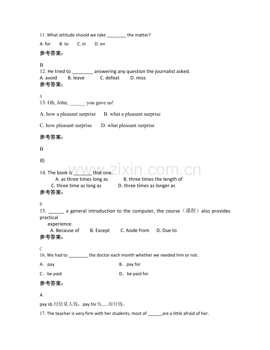 四川省遂宁市中学校繁荣校区2020-2021学年高一英语上学期期末试题含解析.docx_第3页