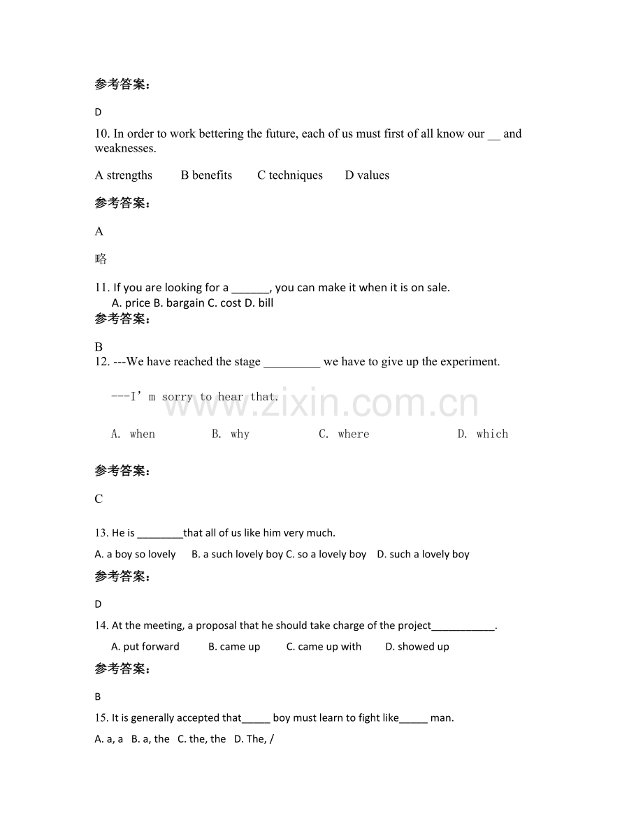 2021年辽宁省鞍山市海城第三中学高一英语上学期期末试卷含解析.docx_第3页