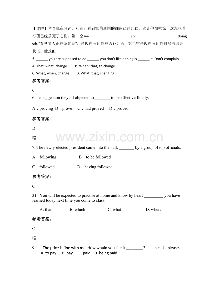 2022年湖北省襄阳市襄州区第六中学高二英语期末试卷含解析.docx_第2页