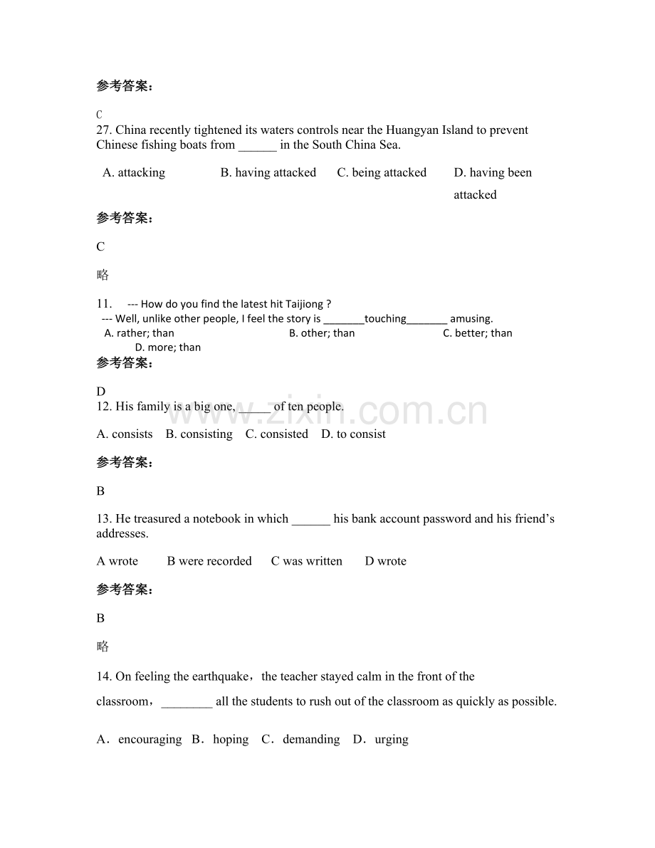 2022年湖北省襄阳市襄州区第六中学高二英语期末试卷含解析.docx_第3页