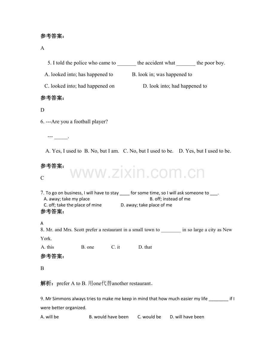 2021年湖北省荆州市江陵县熊河职业高级中学高三英语下学期期末试题含解析.docx_第2页