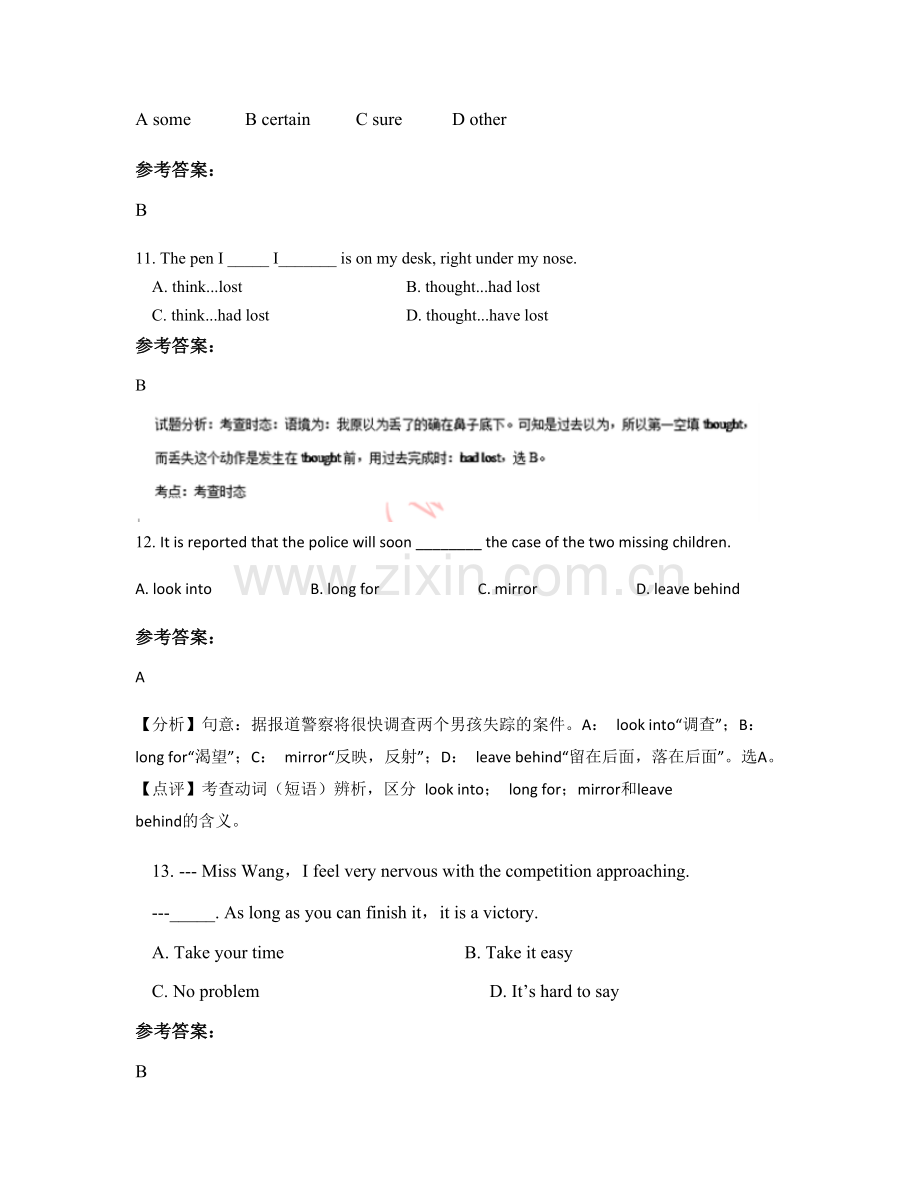 四川省绵阳市平武中学2022年高二英语期末试题含解析.docx_第3页