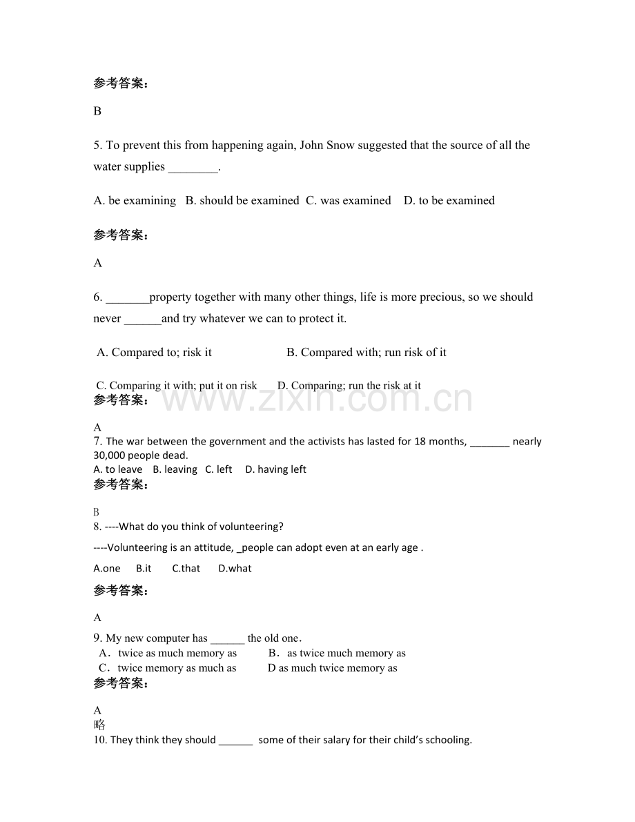 内蒙古自治区赤峰市市红庙子中学2021年高二英语下学期期末试卷含解析.docx_第2页