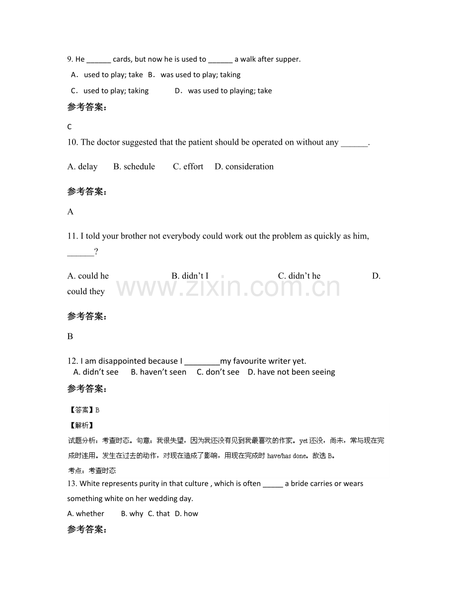 四川省广元市汉阳中学校2022年高一英语联考试卷含解析.docx_第3页