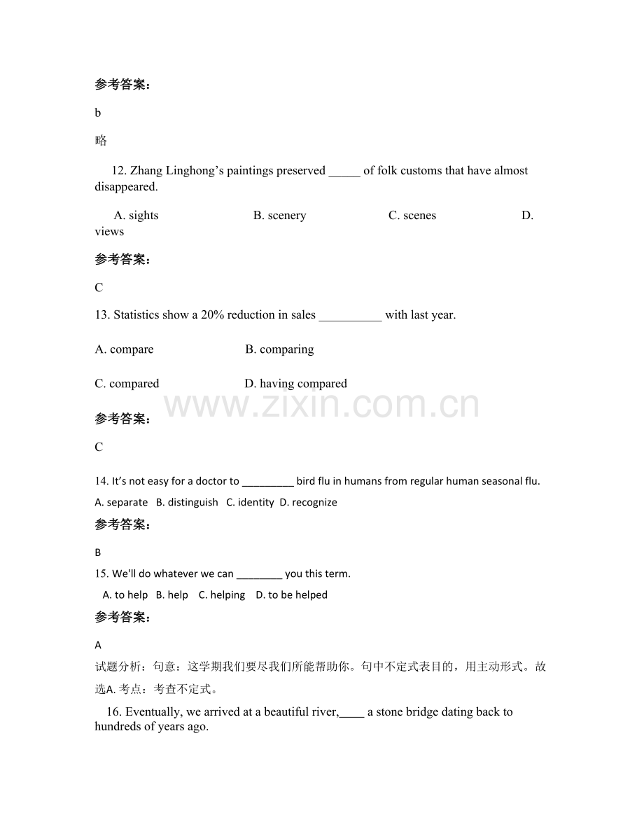 四川省绵阳市江油西屏中学2020-2021学年高二英语上学期期末试题含解析.docx_第3页