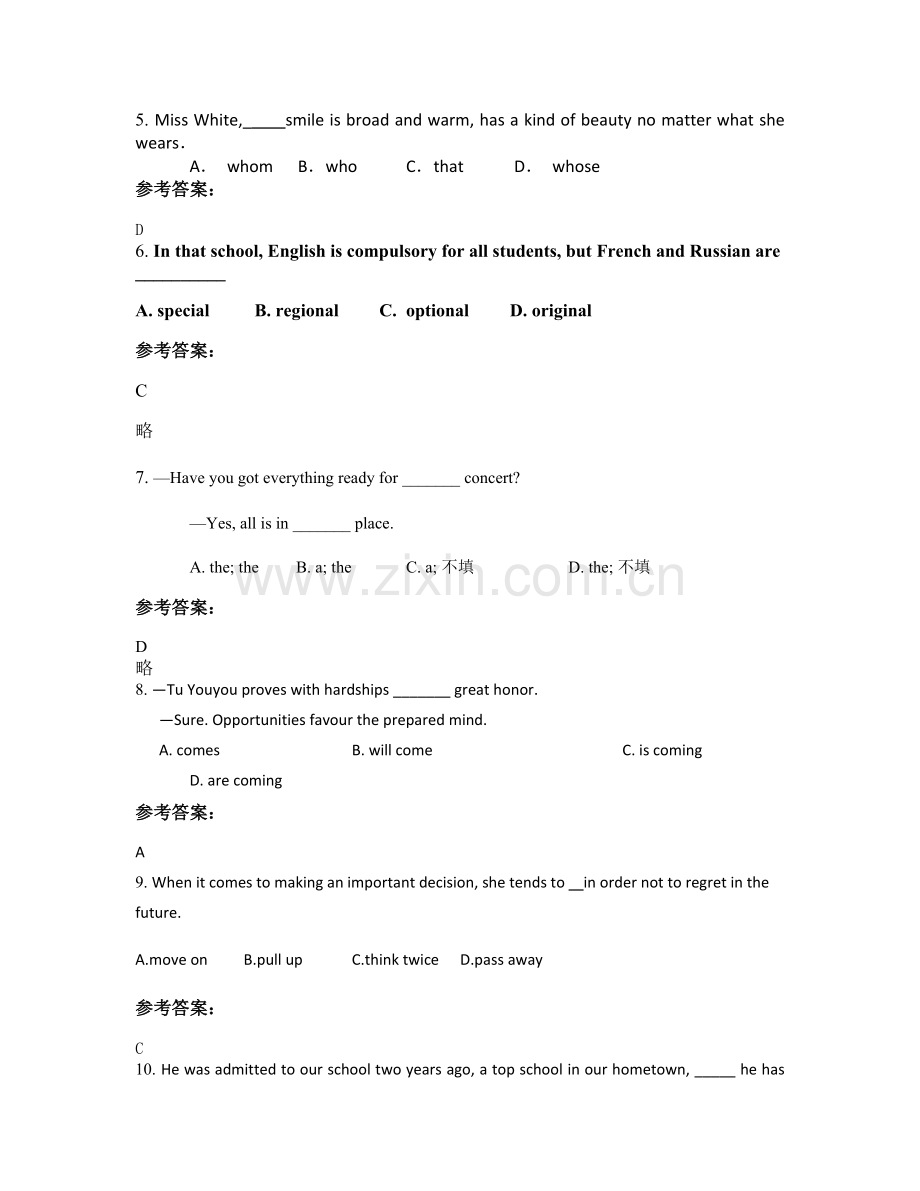 云南省曲靖市师宗县第二中学高三英语联考试卷含解析.docx_第2页