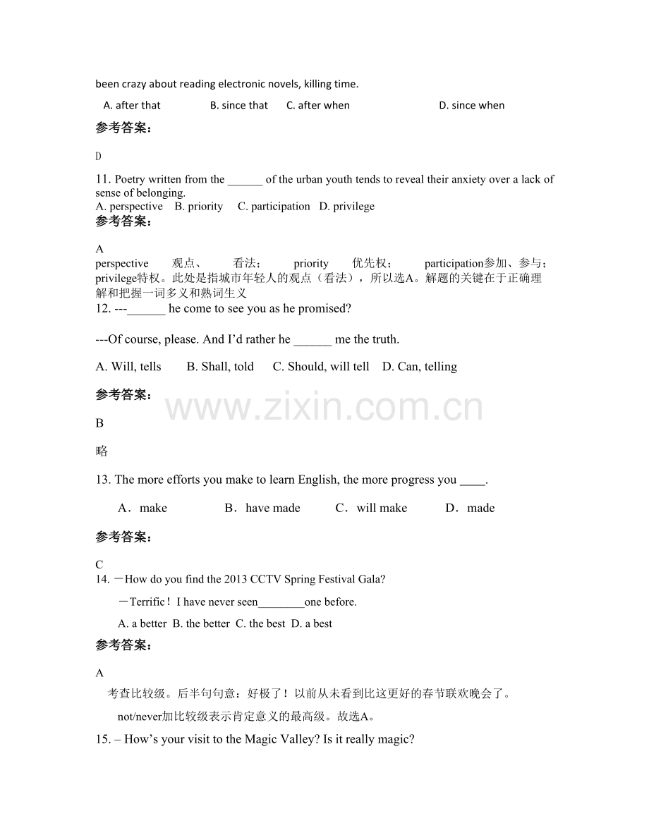 云南省曲靖市师宗县第二中学高三英语联考试卷含解析.docx_第3页