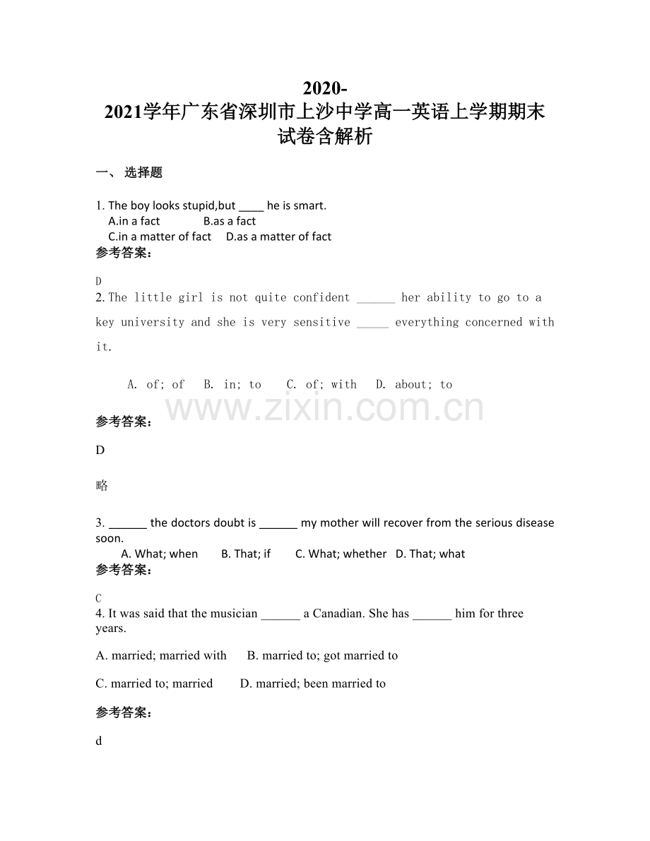 2020-2021学年广东省深圳市上沙中学高一英语上学期期末试卷含解析.docx_第1页