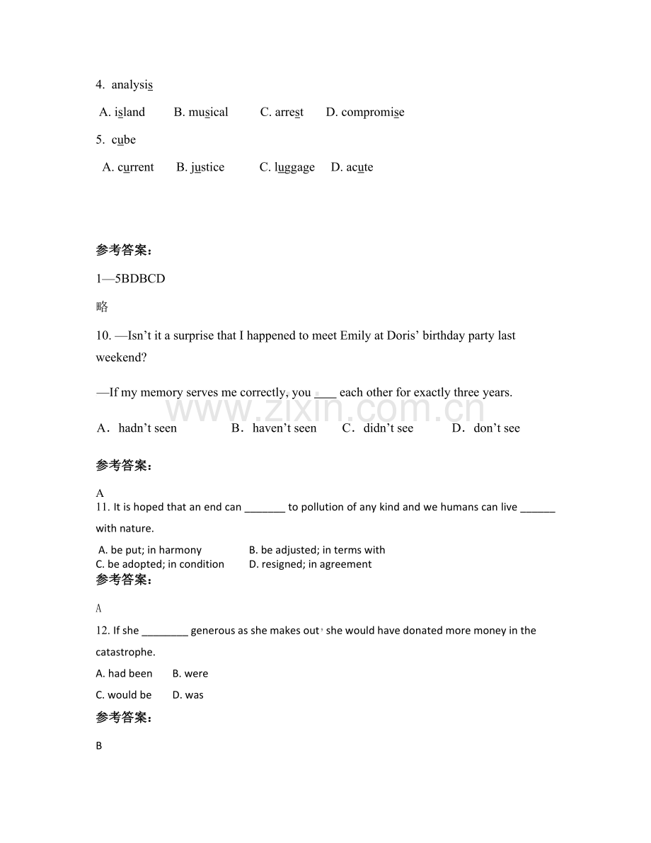 上海市三林中学北校2020-2021学年高三英语月考试题含解析.docx_第3页