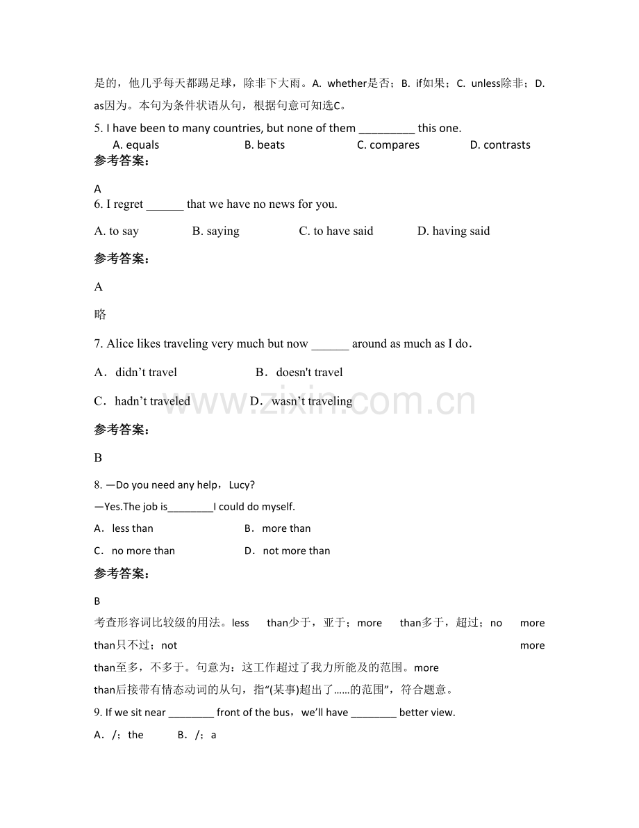 2022年北京大兴第一中学高一英语模拟试题含解析.docx_第2页