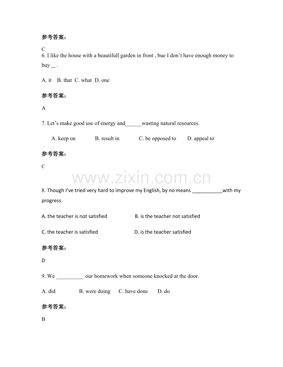 2022年北京西颐实验学校-高二英语联考试卷含解析.docx_第2页