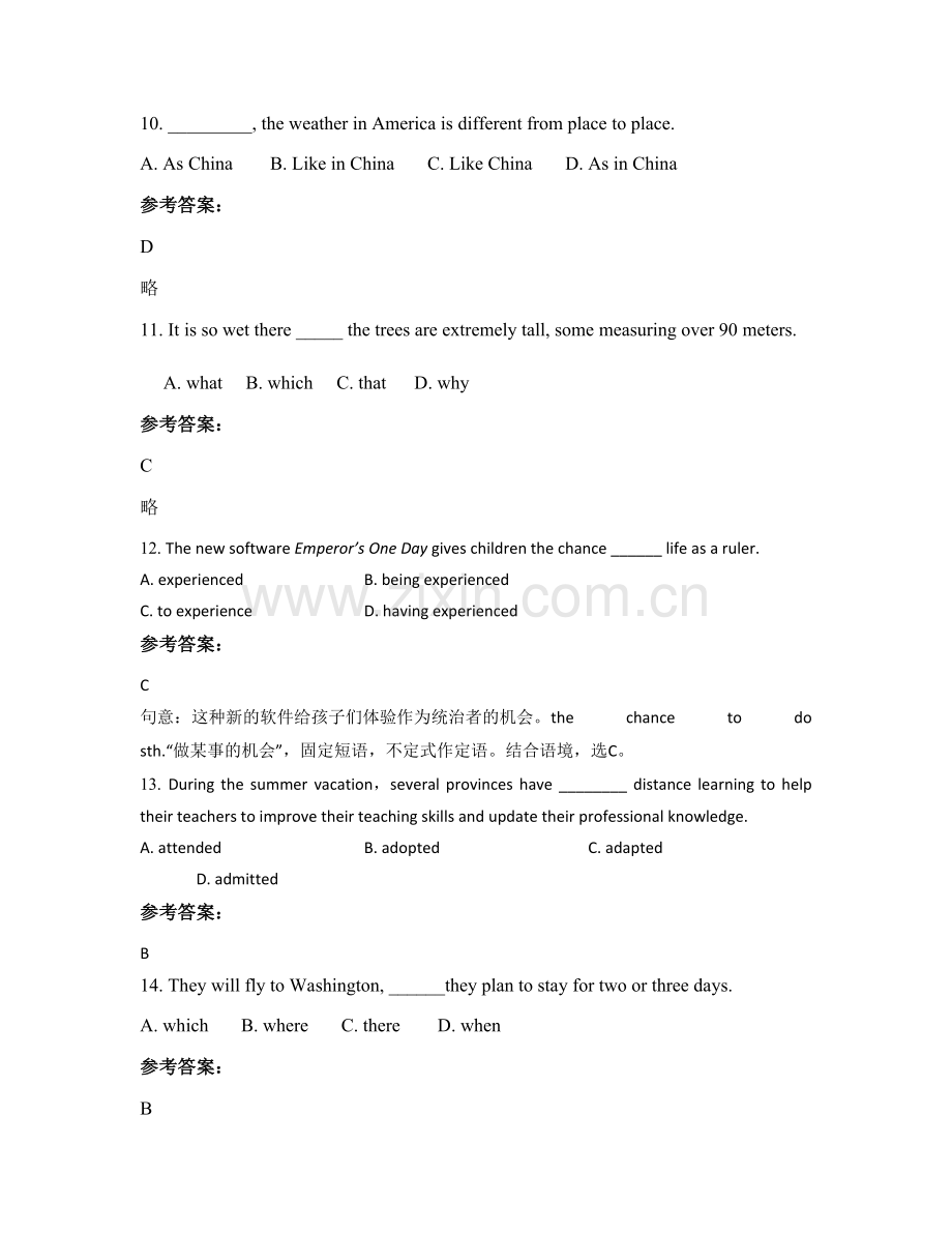 2022年北京西颐实验学校-高二英语联考试卷含解析.docx_第3页