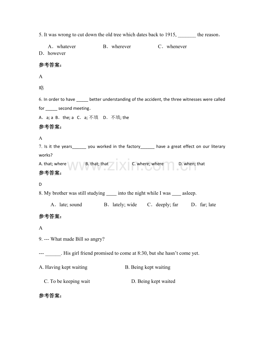 2021年山西省临汾市浇底中学高三英语模拟试卷含解析.docx_第2页