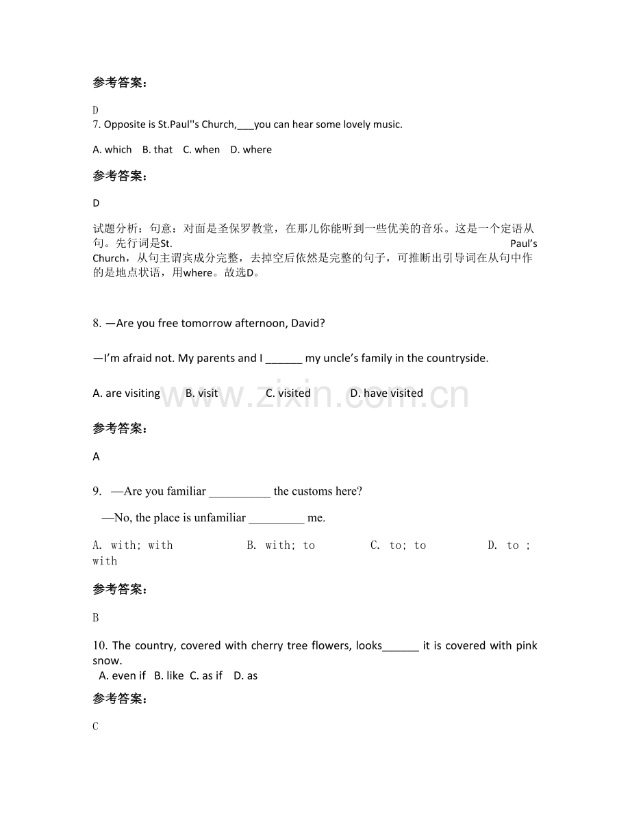 吉林省长春市格致中学高一英语下学期期末试卷含解析.docx_第2页